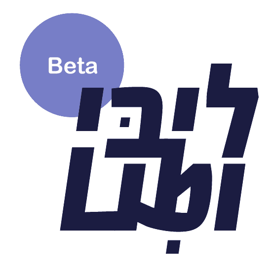 Libi